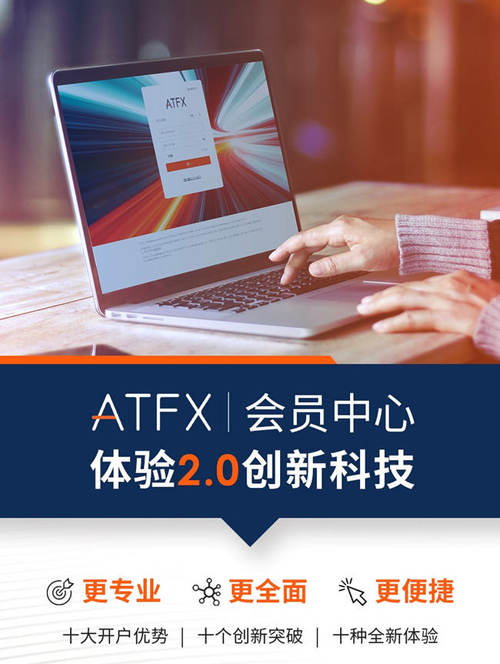 欧博集团专业运营与技术保障团队