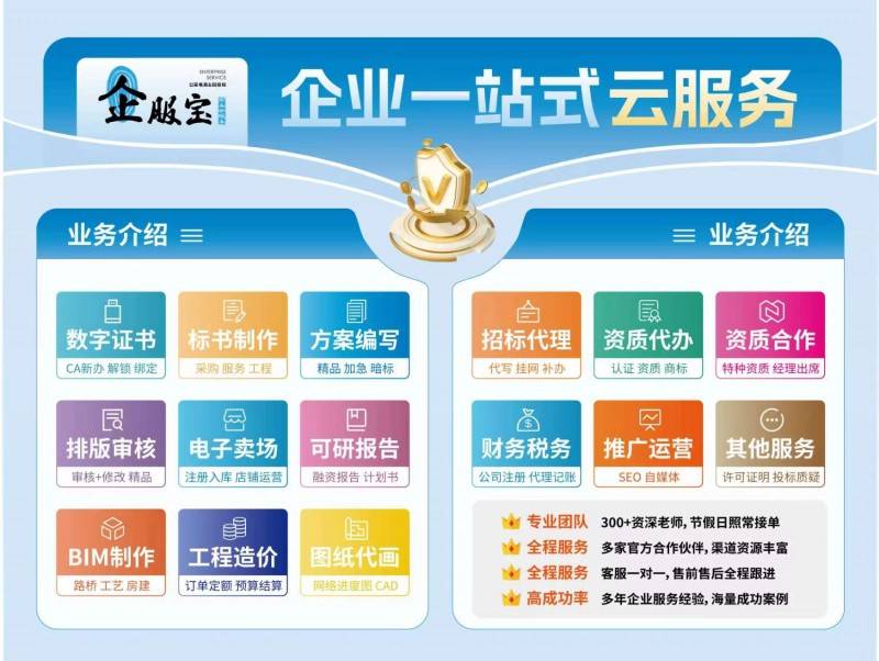 欧博会员服务
